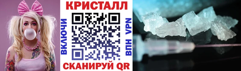 АМФЕТАМИН 97%  Михайловск 