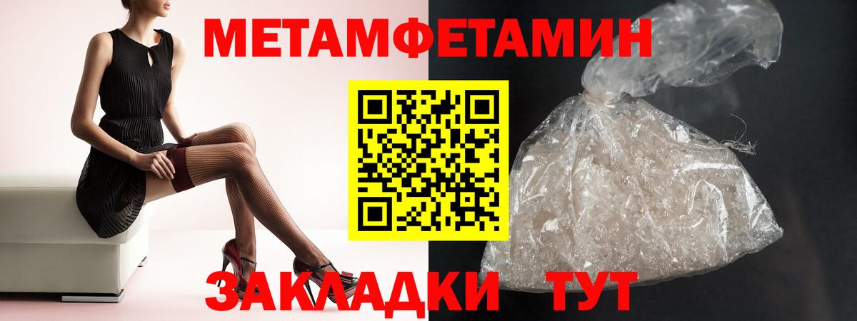Михайловск  АМФЕТАМИН 97%  Вход с VPN 