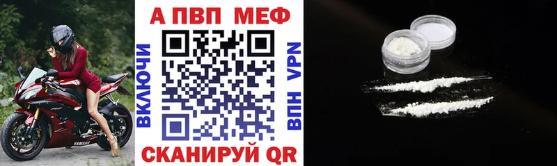 ОМГ ОМГ tor  Михайловск  Alpha PVP кристаллы 