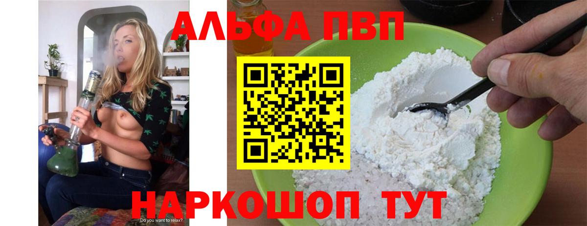 APVP СК Михайловск