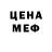 МЕТАДОН methadone Caaan Kem