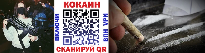 Кокаин Columbia  Михайловск 