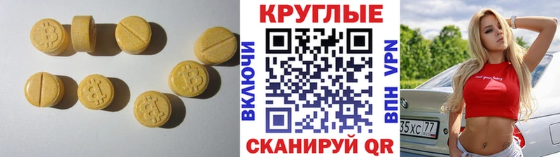 hydra ONION  Михайловск  ЭКСТАЗИ Дубай 