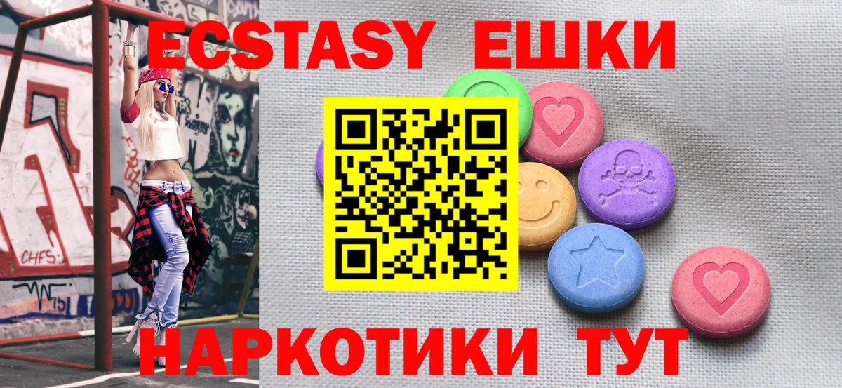 Ecstasy TESLA Михайловск