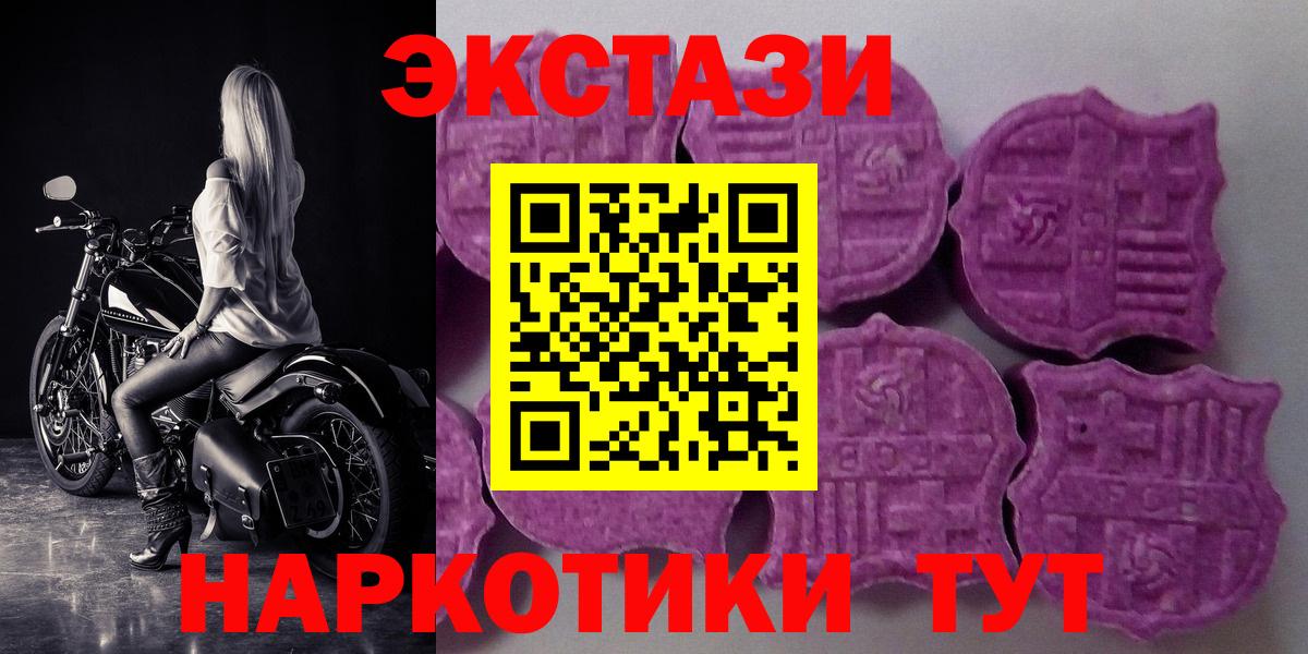 Ecstasy таблы  Вход с VPN  ЭКСТАЗИ louis Vuitton  сайты даркнета наркотические препараты  Михайловск 