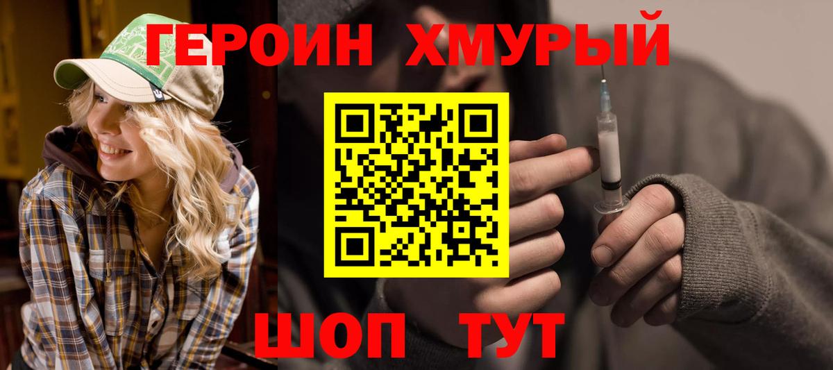 Гашиш Михайловск