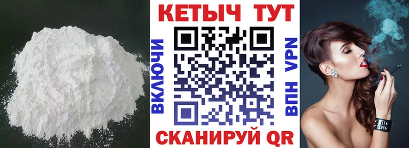 КЕТАМИН VHQ kraken ссылки Михайловск