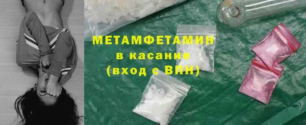 прущие крисы Осинники