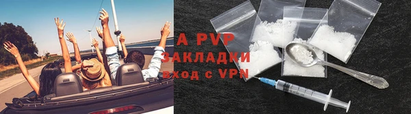 гидра Уфа