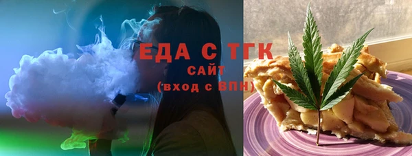 стафф Осташков
