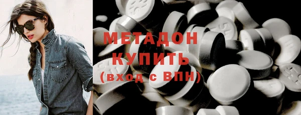 прущие крисы Осинники