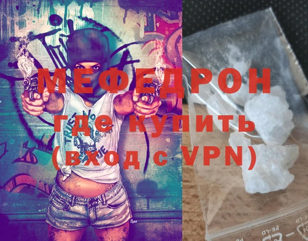 стафф Осташков
