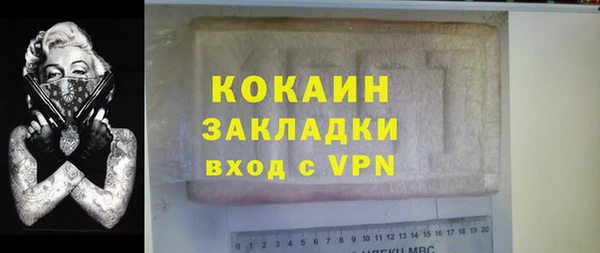 стафф Осташков