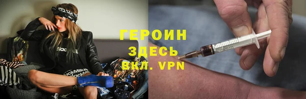 прущие крисы Осинники