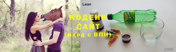 скорость Красноярск