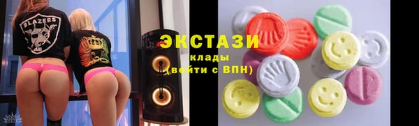 стафф Осташков