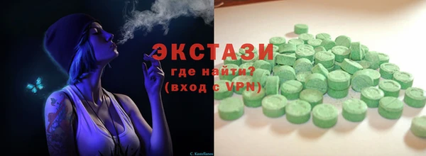 прущие крисы Осинники