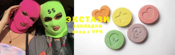 прущий лед Ступино