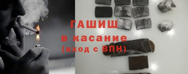 прущие крисы Осинники