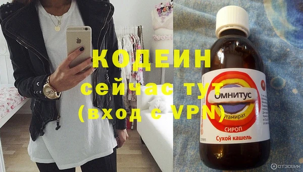 прущие крисы Осинники