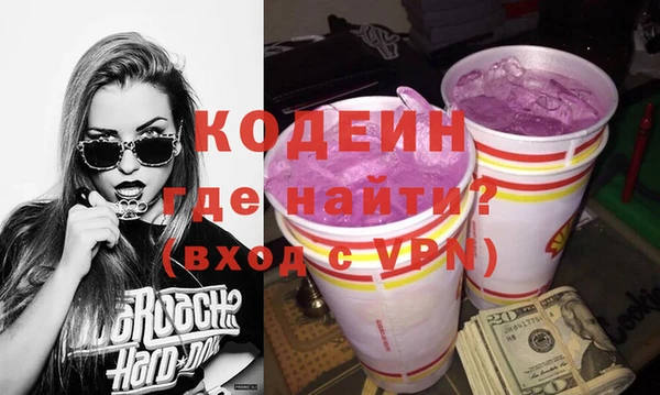 прущие крисы Осинники