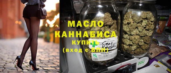 тгк Нязепетровск