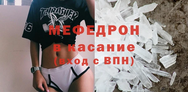 прущие крисы Осинники