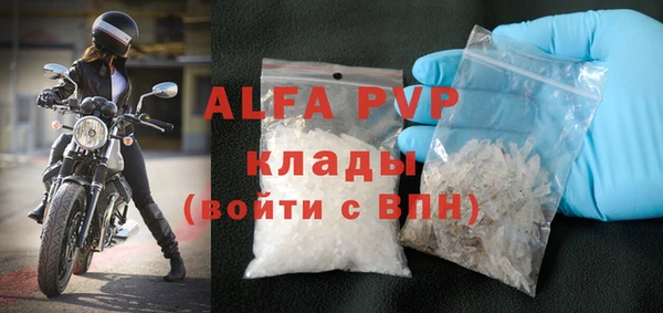 прущие крисы Осинники