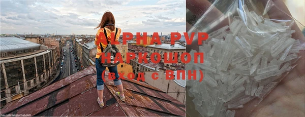 тгк Нязепетровск