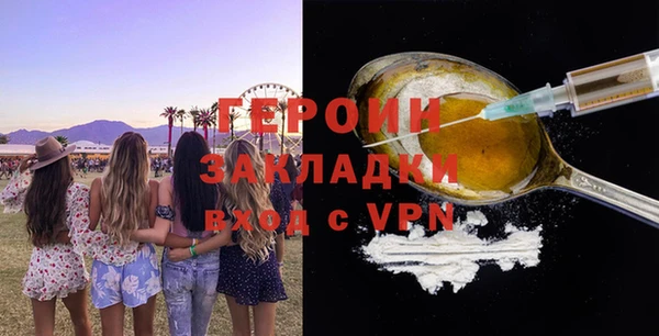 стафф Осташков