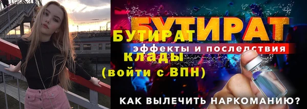 прущие крисы Осинники