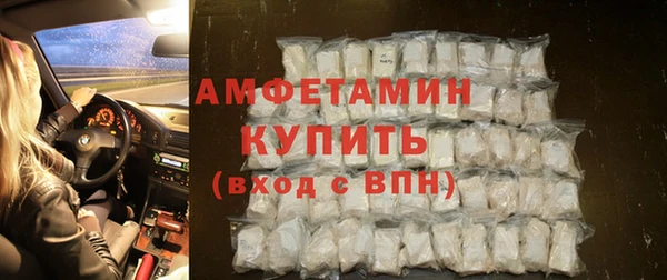 стафф Осташков