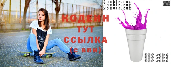 стафф Осташков
