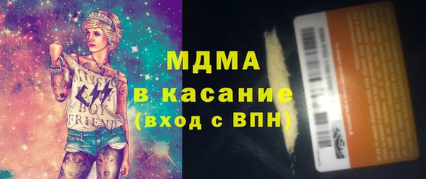 стафф Осташков