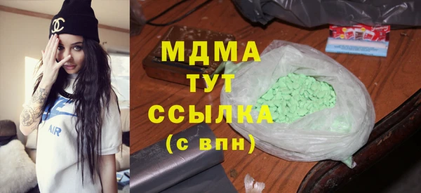 прущие крисы Осинники