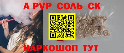 Альфа ПВП Азнакаево