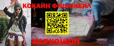 бошки Абинск