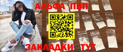 ешки Абакан