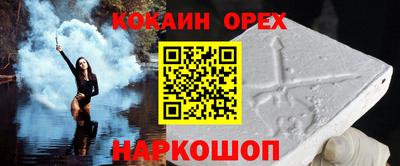 ешки Абакан