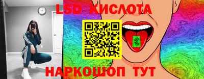 СК Абинск
