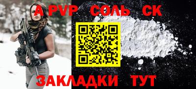 Альфа ПВП Азнакаево