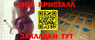 СК Абинск
