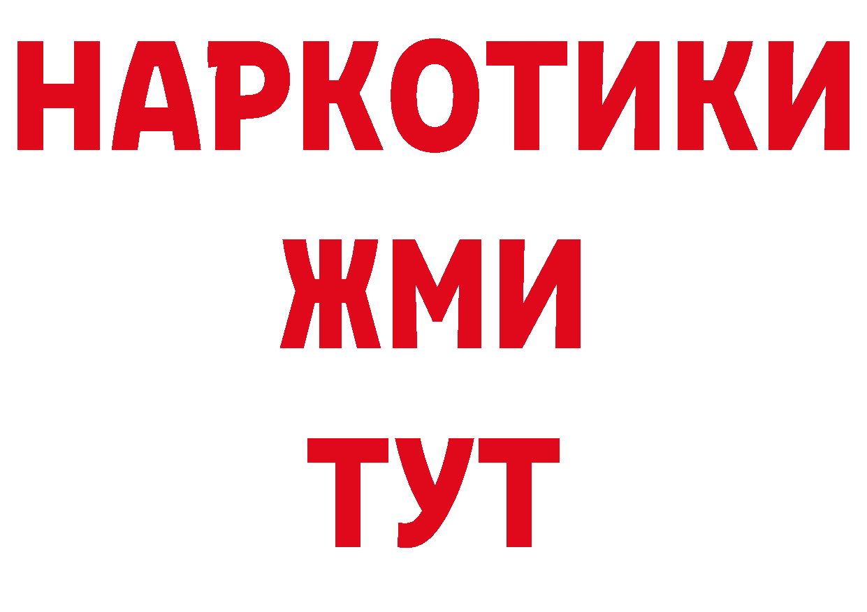 Как найти закладки? сайты даркнета официальный сайт Михайловск