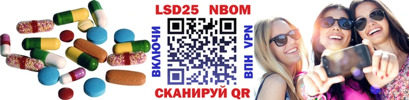 Лсд 25 экстази ecstasy  Михайловск 