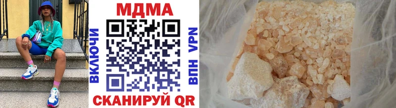 ОМГ ОМГ ТОР  Михайловск  MDMA crystal 