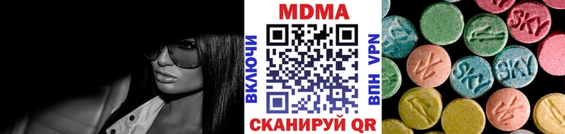 МДМА VHQ Михайловск