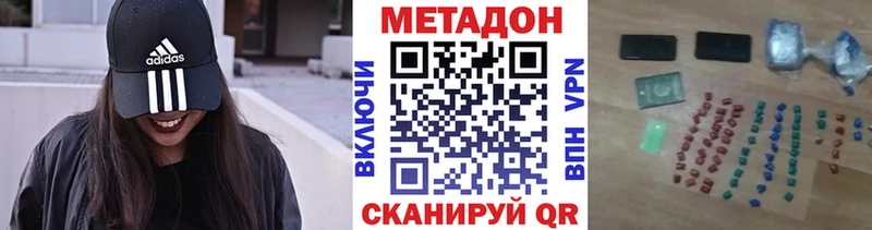 Метадон мёд  hydra tor  Михайловск 