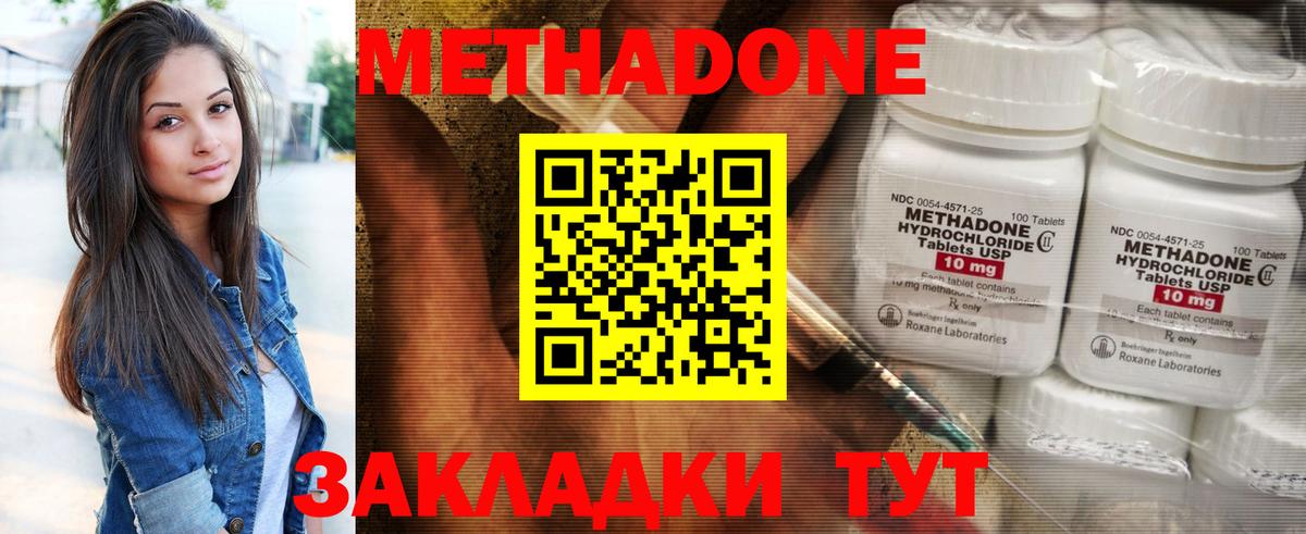 COCAIN Михайловск