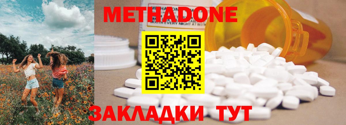 Мяу-Мяу  CBD масло  Вход с VPN  Михайловск  Канабис  Кокаин  ГАШИШ  Марки 