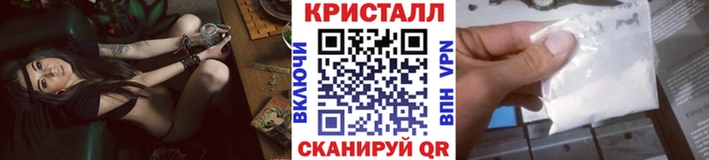 KRAKEN маркетплейс  Михайловск  Метамфетамин Methamphetamine 